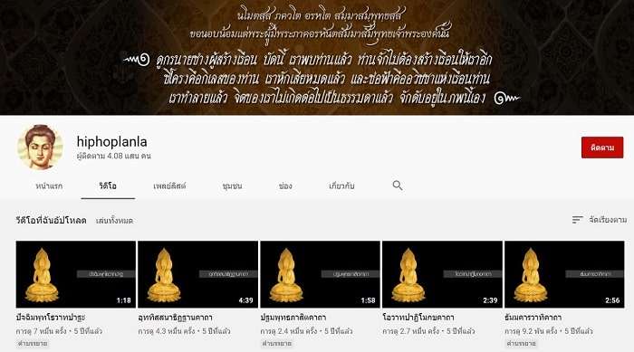ฟังธรรมะสอนใจ, ฟังธรรมะคลายเครียด