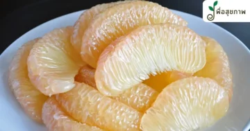 ส้มโอพันธุ์ไหนอร่อย