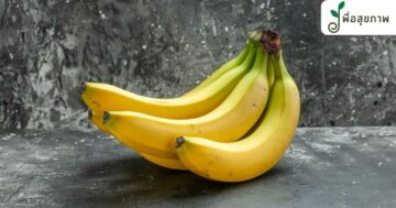 กินกล้วยตอนเช้า, ควรกินกล้วยหอมวันละกี่ลูก