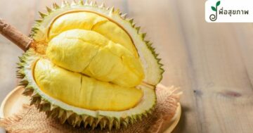 ห้ามกินทุเรียนกับโค้ก, กินทุเรียนแล้วกินยาได้ไหม