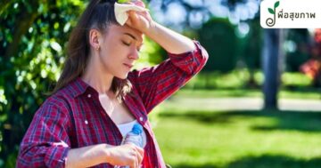 เป็นลมแดด, ปฐมพยาบาลคนเป็นลมแดด