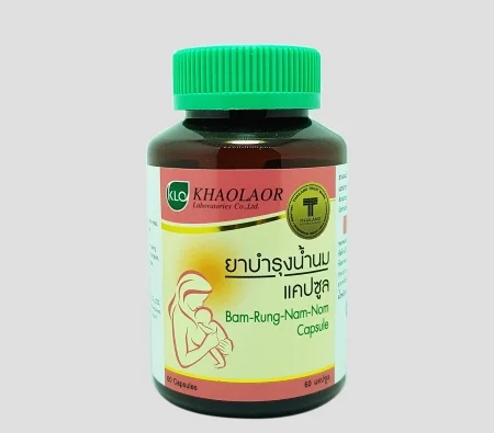 ผักกะแยง ประโยชน์, ผักกะแยง คือผักอะไร
