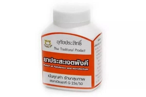 อาหารเสริม กรดไหลย้อน, ลดกรดไหลย้อน