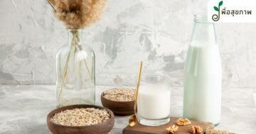 oat milk คือ, oat milk ยี่ห้อไหนดี