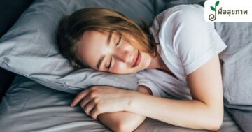 ปวดหลัง นอนท่าไหน, ท่านอนแก้ปวดหลัง