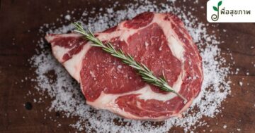 อาหารที่มีธาตุเหล็ก บำรุงเลือด, อาหารที่มีธาตุเหล็กสูง