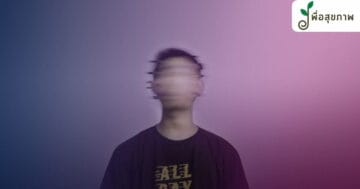 โรคจำหน้าคนไม่ได้, โรคจำหน้าคนไม่ได้ รักษา