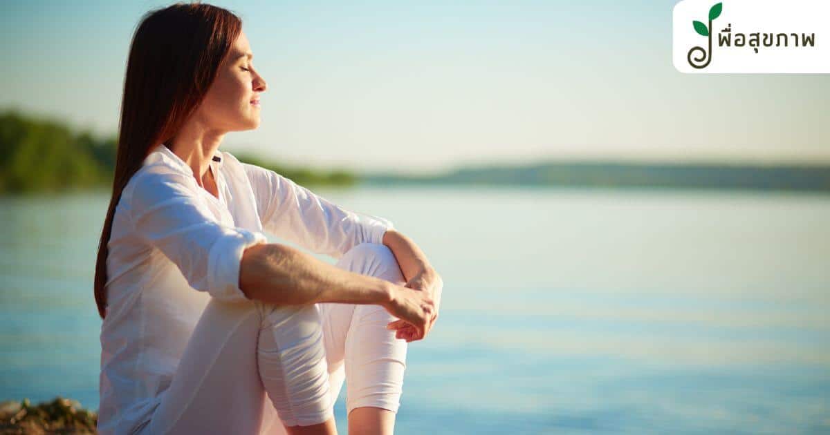 วิธีทำให้ใจเย็น, วิธีระงับอารมณ์โกรธ