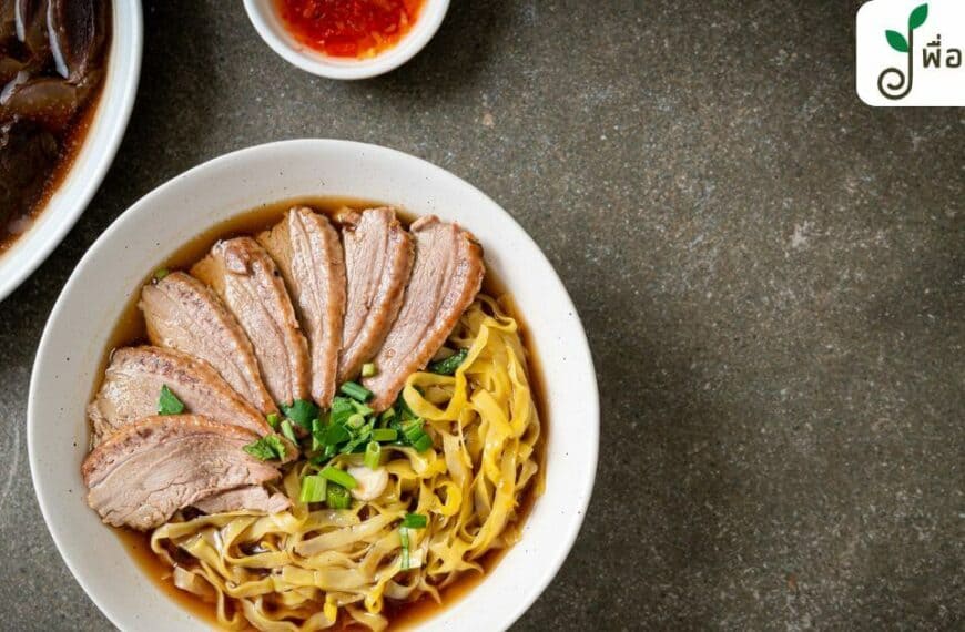 รวม เมนูบะหมี่เหลือง ทำง่าย ความหมายมงคล ยิ่งกินปีใหม่ ยิ่งเป็นมงคล !
