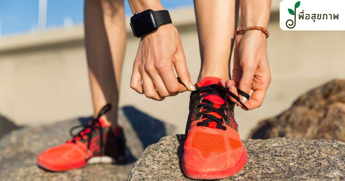 นาฬิกานับก้าว, นับก้าวเดิน