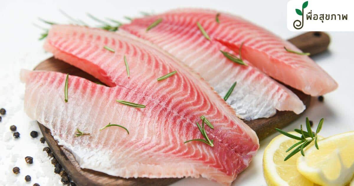ปลาน้ำจืดกินได้ มีปลาชนิดใดบ้าง ? แนะนำปลาน้ำจืดรสชาติอร่อย มากด้วยคุณประโยชน์