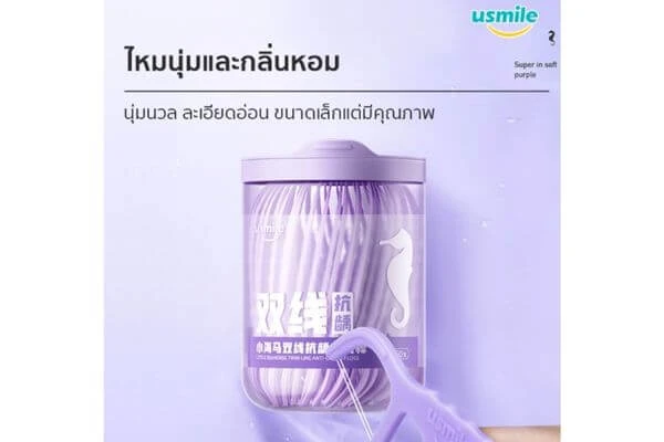 ไหมขัดฟัน ยี่ห้อไหนดี, ไหมขัดฟันแบบมีด้าม
