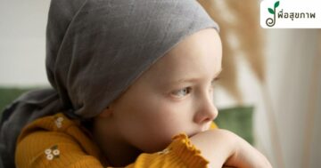 มะเร็งในเด็ก, มะเร็ง เป็นได้ตั้งแต่อายุเท่าไหร่
