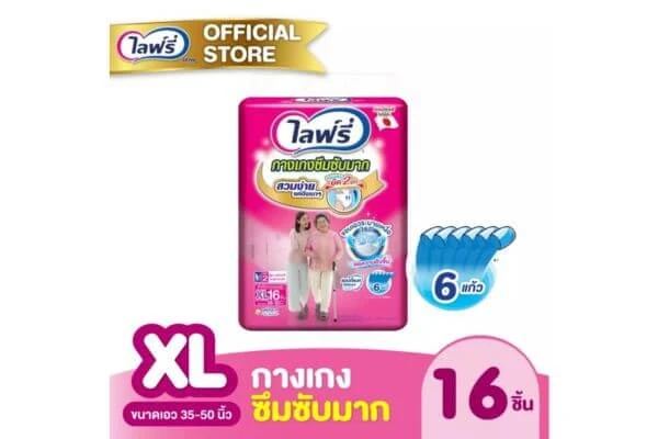 ผ้าอ้อมผู้ใหญ่แบบกางเกง, ผ้าอ้อมผู้ใหญ่ราคาถูก
