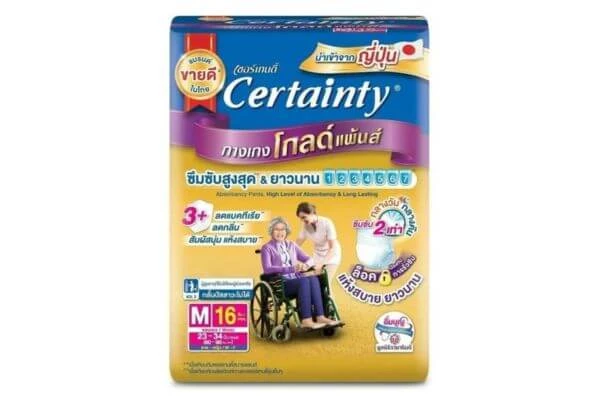 ผ้าอ้อมผู้ใหญ่แบบกางเกง, ผ้าอ้อมผู้ใหญ่ราคาถูก