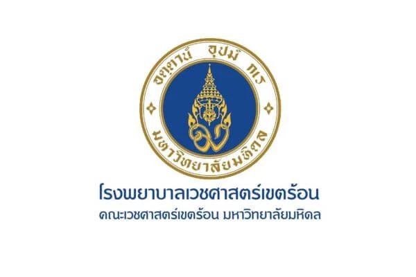 แพทย์แผนจีน ที่ไหนดี, แพทย์แผนจีน