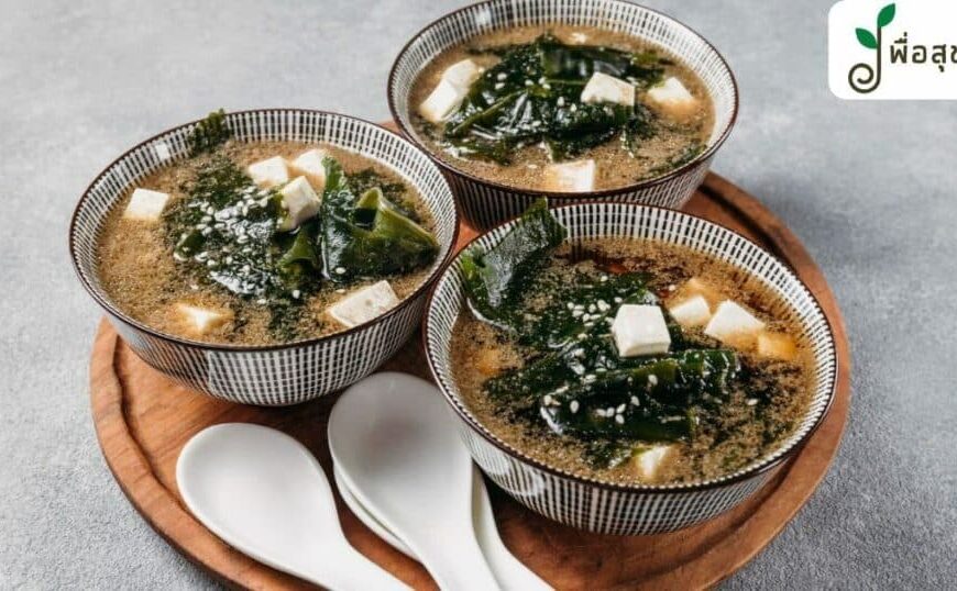 8 ไอเดียสูตร ซุปสาหร่าย เกาหลี ใครติดซีรี่ย์จนเลิฟอาหารเกาหลี ต้องลองทำ !