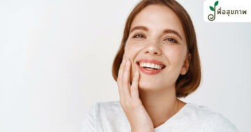 oil pulling คือ, oil pulling