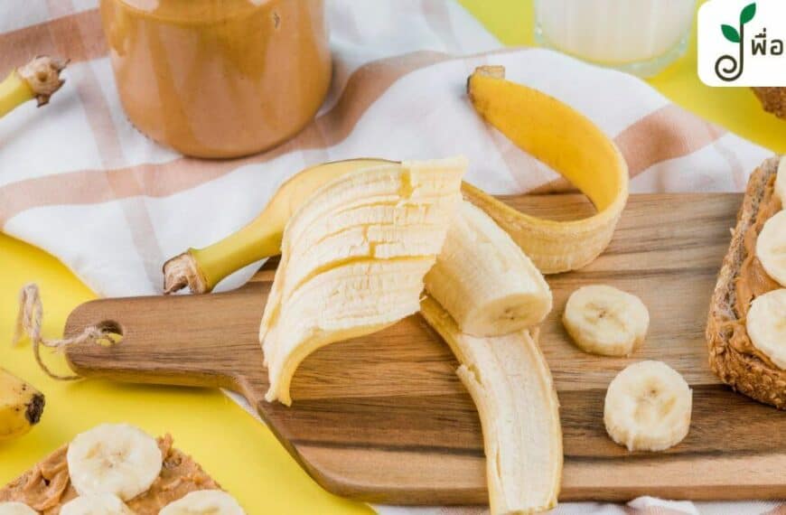 แชร์สูตร 8 เมนูกล้วยหอมคลีน อิ่มอร่อย ทำได้ง่ายและดีต่อสุขภาพ