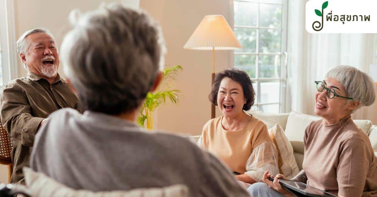 10 วิธีดูแลผู้สูงอายุ, การดูแลผู้สูงอายุ