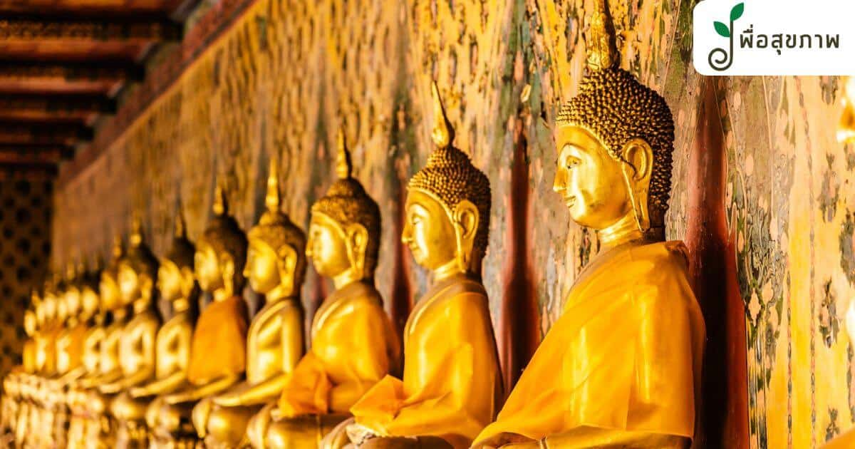 มงคล 38 ประการ เกิดขึ้นได้อย่างไร, มงคล 38 พร้อมความหมาย