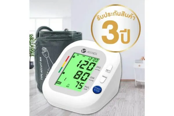 เครื่องวัดความดันที่บ้าน, เครื่องวัดความดัน ราคา, เครื่องวัดความดัน ยี่ห้อไหนดี