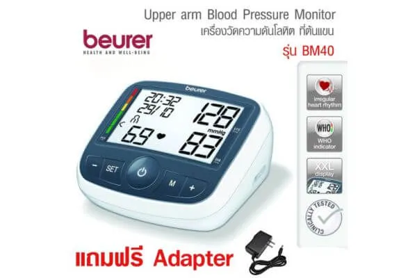 เครื่องวัดความดันที่บ้าน, เครื่องวัดความดัน ราคา, เครื่องวัดความดัน ยี่ห้อไหนดี