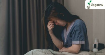 ปัสสาวะบ่อยตอนกลางคืน, nocturia คือ