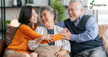ที่พักผู้สูงอายุ, บ้านพักผู้สูงอายุ