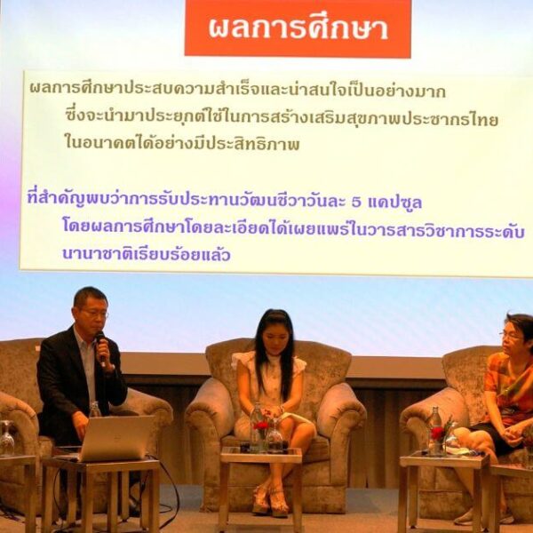 วัฒนชีวา