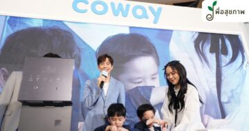 coway my ice