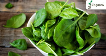 ผักโขมมีกี่ชนิด, ประโยชน์ ผักโขม