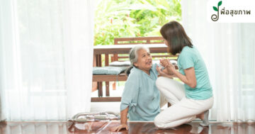 การป้องกันการหกล้มในผู้สูงอายุ, บ้านปลอดภัย, บ้านผู้สูงอายุ