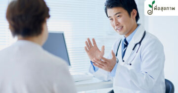 ฟิลเลอร์เพิ่มขนาด